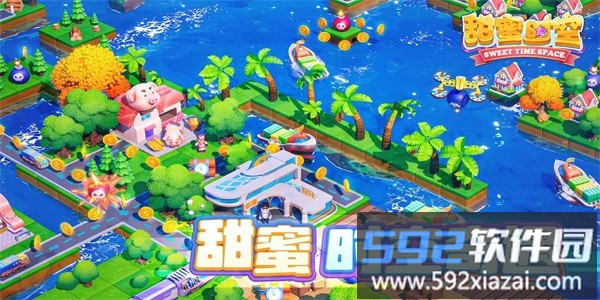 甜蜜时空最新版截图2
