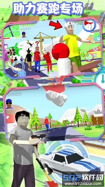 创建沙盒世界游戏截图4