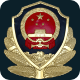网上身份认证app官方版