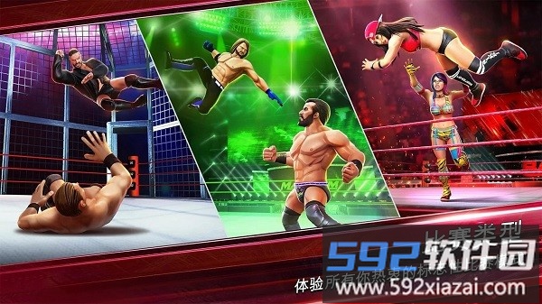wwemayhem官方版(美国职业摔跤)截图3