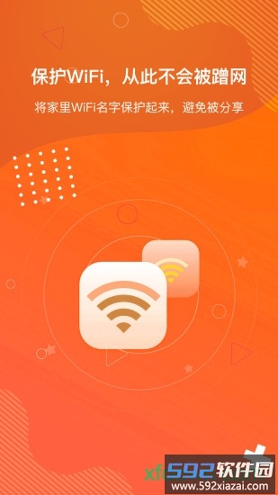 狡兔虚拟助手官方版截图3