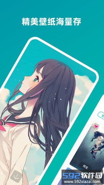 趣味壁纸相机手机版截图3