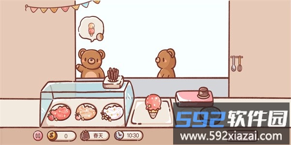 狗狗冰淇淋餐车汉化版截图3