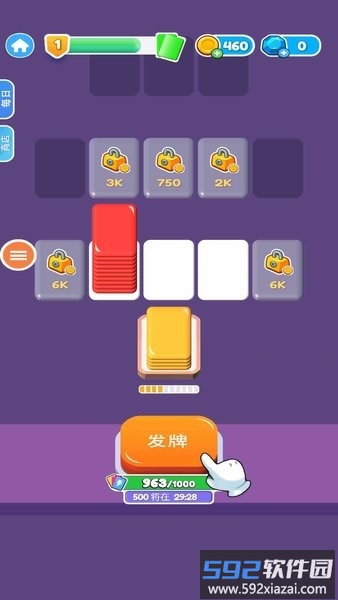 勇敢的卡诺游戏截图2