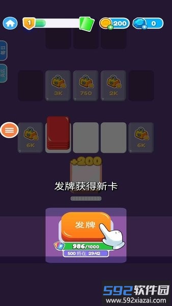勇敢的卡诺游戏截图4