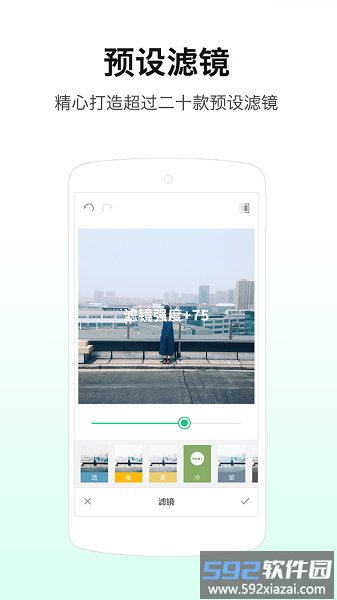 loftcam安卓版截图1