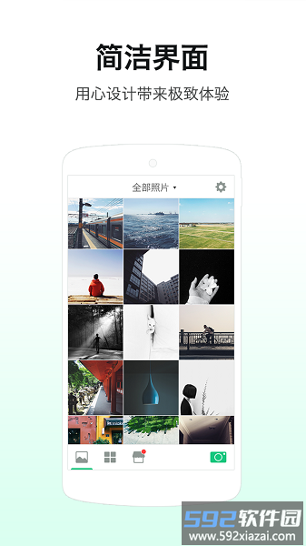 loftcam安卓版截图3