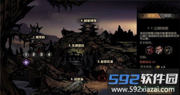 古神遗踪手游截图2