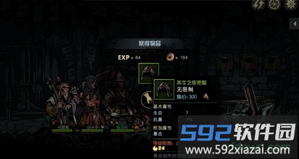 古神遗踪手游截图4