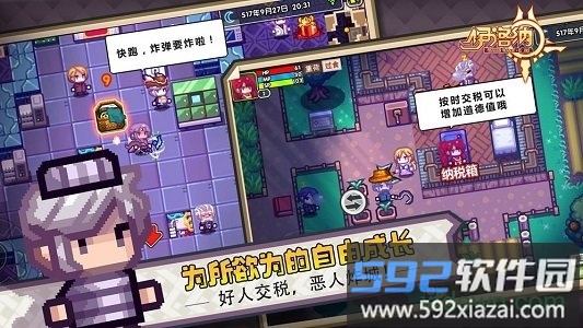 伊洛纳手机版截图1