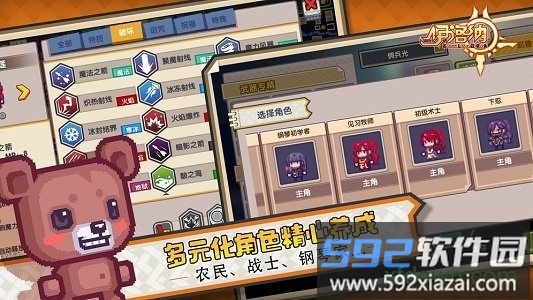 伊洛纳手机版截图2