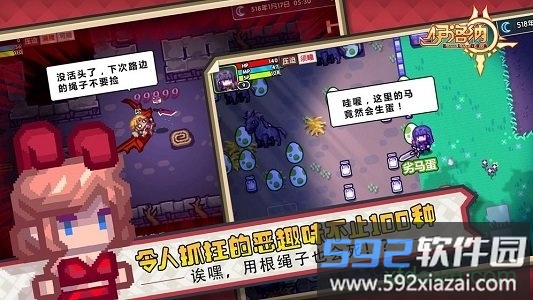 伊洛纳手机版截图3