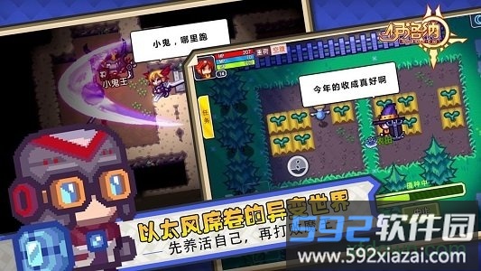 伊洛纳手机版截图4