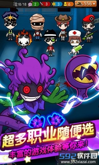 谁是卧底小米手机版截图1