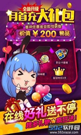 谁是卧底小米手机版截图3