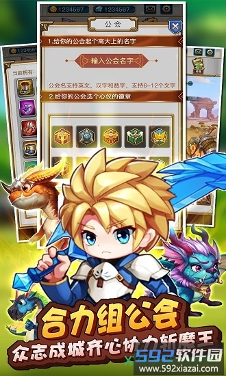 猎魔传奇手游截图3