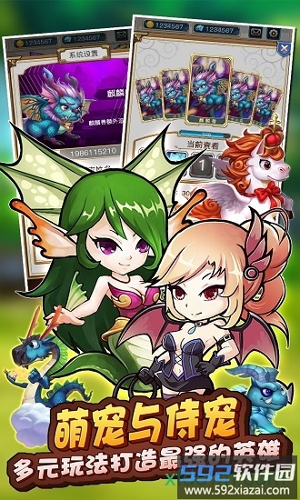 猎魔传奇手游截图4