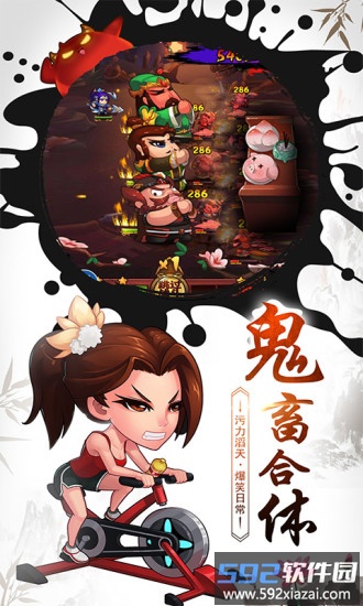 作妖计小米游戏截图2