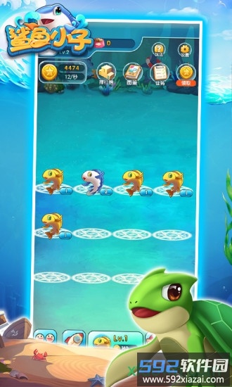 鲨鱼小子官方版截图1