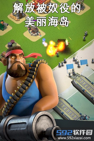 海岛奇兵九游版最新版本截图2