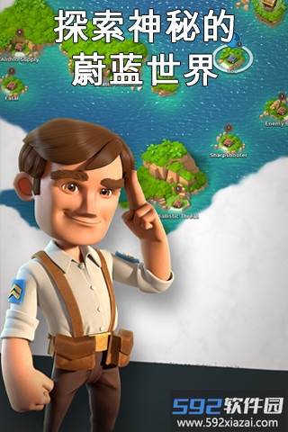 海岛奇兵九游版最新版本截图3