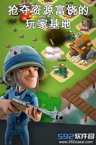 海岛奇兵九游版最新版本截图4