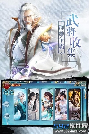 仙剑炼妖录游戏截图3