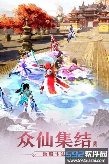 狂刃手游截图2