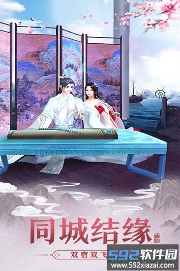 狂刃手游截图3