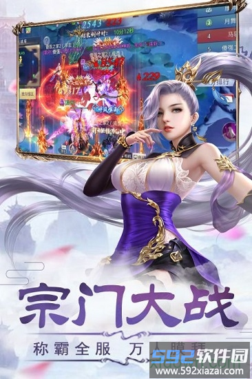 轮回侠影游戏截图2