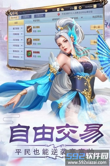 轮回侠影游戏截图3