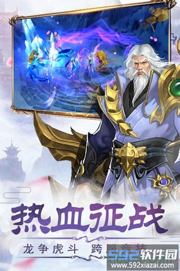 轮回侠影游戏截图4