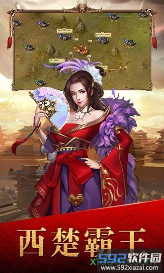 不朽之守护手游截图1