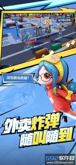 指尖决斗家游戏截图1