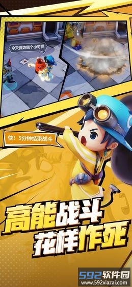 指尖决斗家游戏截图2
