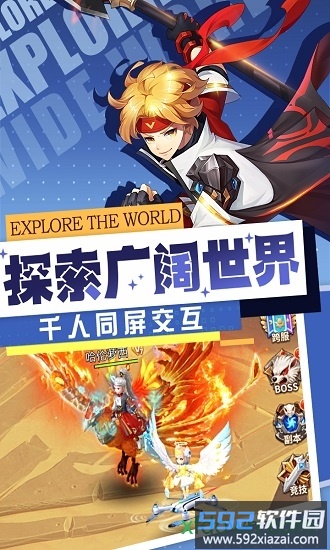 梦幻契约游戏截图2