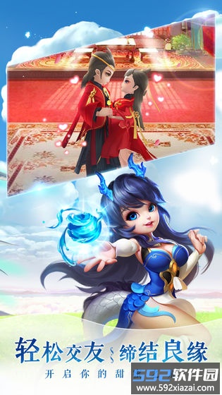 仙灵物语官方正版截图2