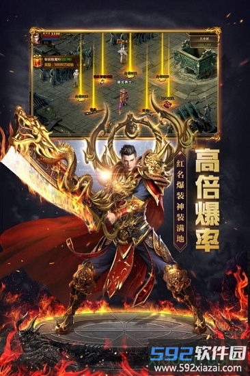 烈火战歌最新版截图3