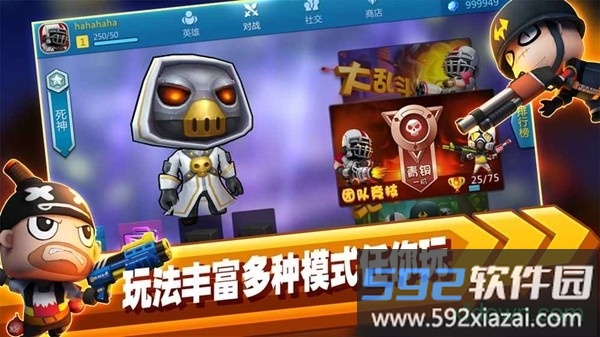 啪啪游侠游戏截图2