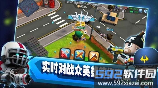 啪啪游侠游戏截图3