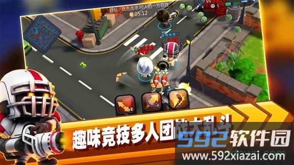 啪啪游侠游戏截图4