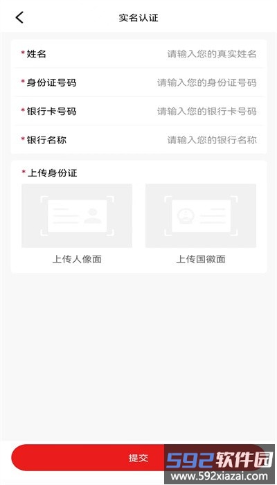 恒赋技工官方版截图4