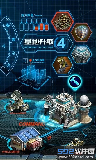 战争时刻bt版截图2