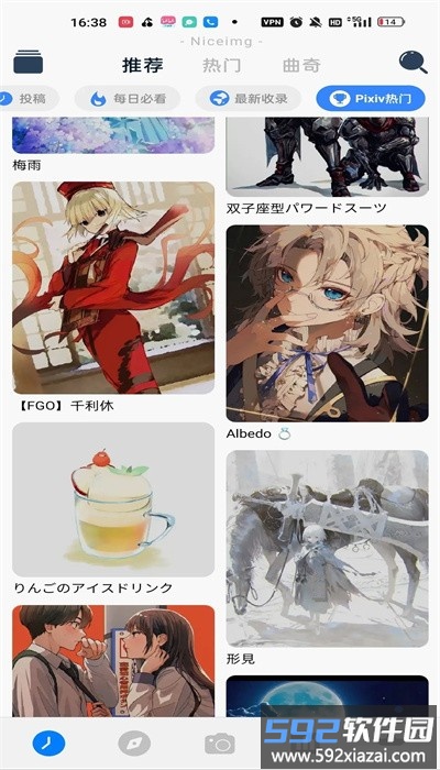 niceimg壁纸官方版截图2