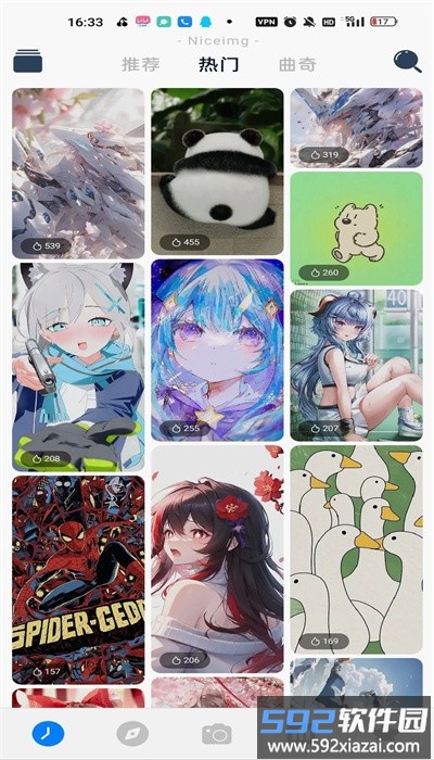 niceimg壁纸官方版截图4