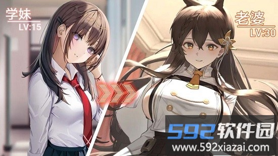 校花养成物语官方版截图1