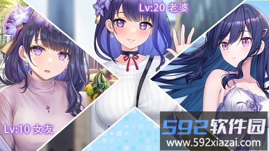 校花养成物语官方版截图2