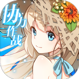 幻想计划爆衣萌妹官方版 
