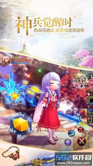 热江官方版截图1