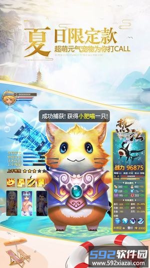 热江官方版截图2